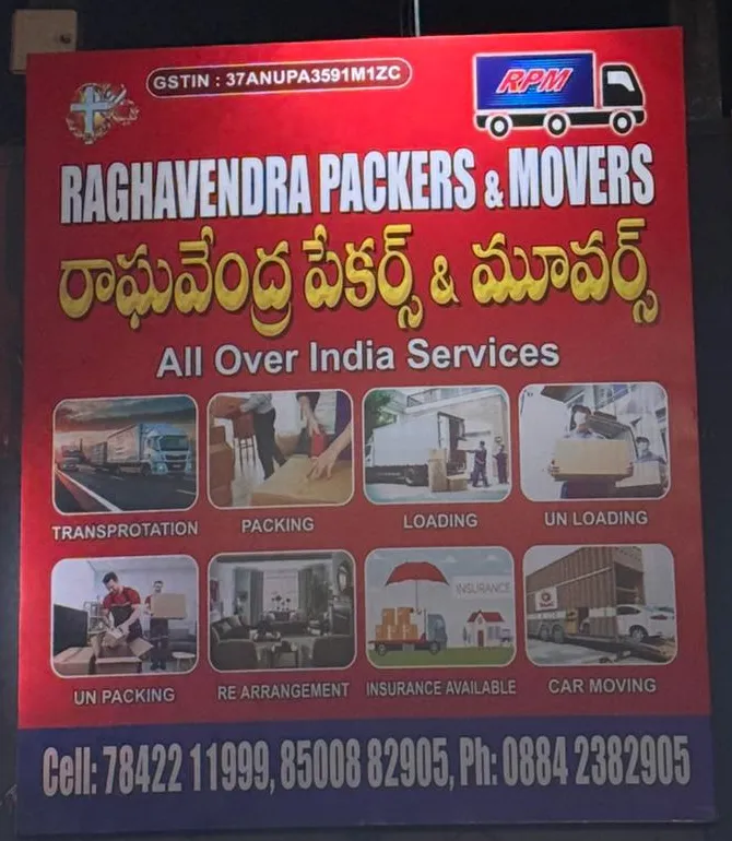Raghavendra Packers and Movers signboard at Sarpavaram Junction, Kakinada, showing all-India moving services