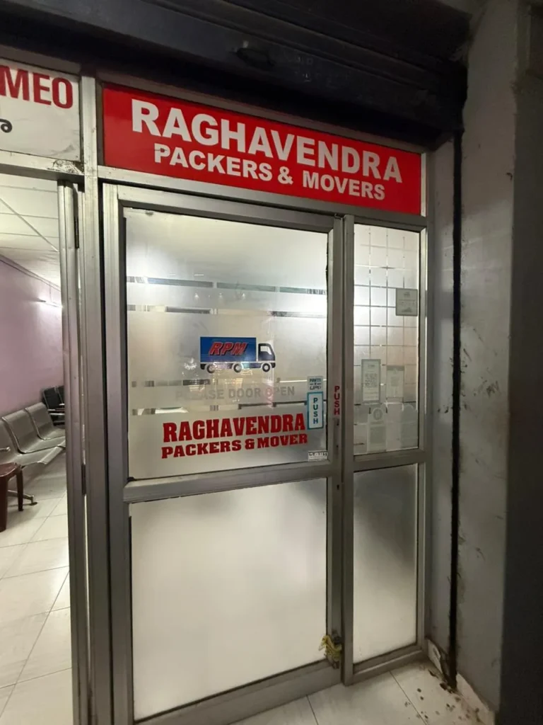 Entrance of Raghavendra Packers and Movers office at Sarpavaram Junction, Kakinada